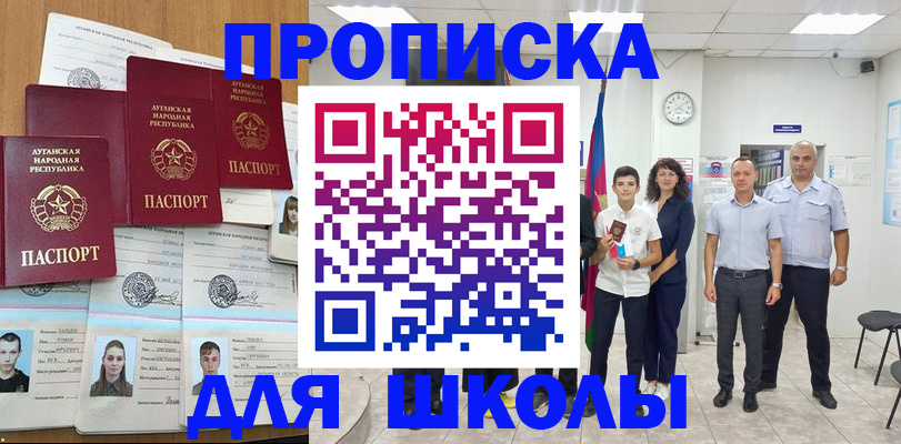 пропишу в квартире в Строителе